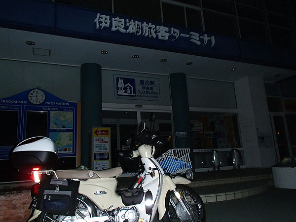 伊良湖のフェリーターミナル